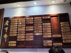 -老半斋(福州路店)
