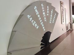 -中国扇博物馆