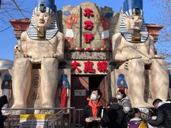 -朝阳公园游乐园