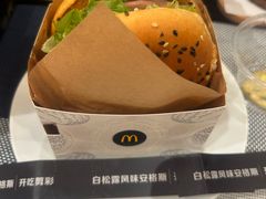 -麦当劳(领展中心城店)