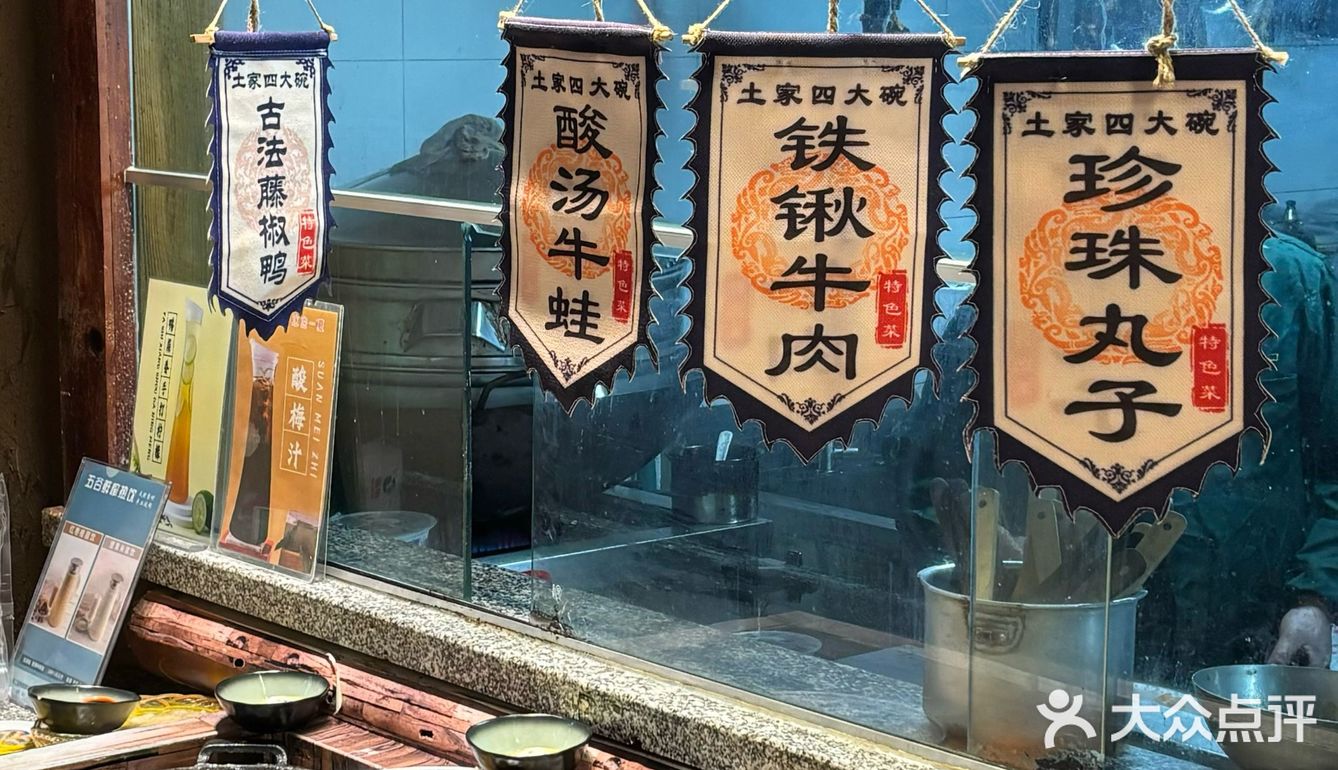 姐几个又来干饭了！发掘宝藏湘菜🥹