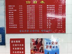 -老赵面店(大西路店)