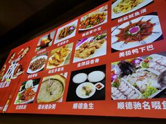 -胜记猪杂粥(同康路店)