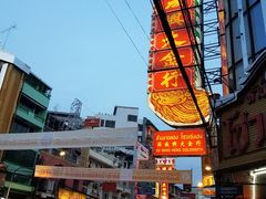 -唐人街(耀华力路)