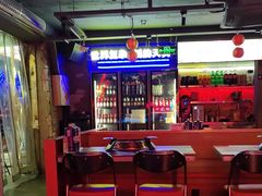 -令狐冲·炭烤活鱼(宝龙店)