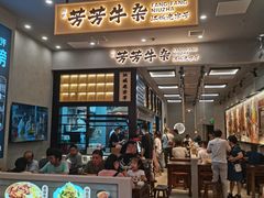 -凯德广场(西城店)