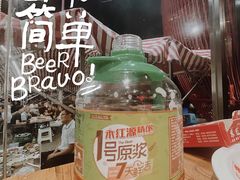 -永红源·啤酒烧烤海鲜大排档(台柳路店)