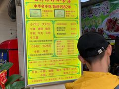 -珍珍小食店(西华路店)