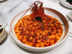 龙虾麻婆豆腐-玫瑰厅上海菜(兴国路店)