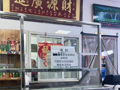 -李刚鸡西刀削面