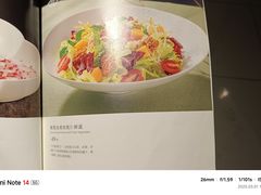 -旺顺阁·北京菜(北辰上品+)