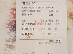 -东江渔村·古典园林·30年粤菜老字号(太和店)