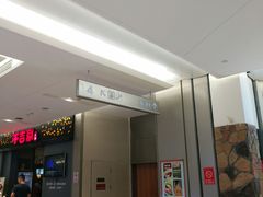 -港悦广场