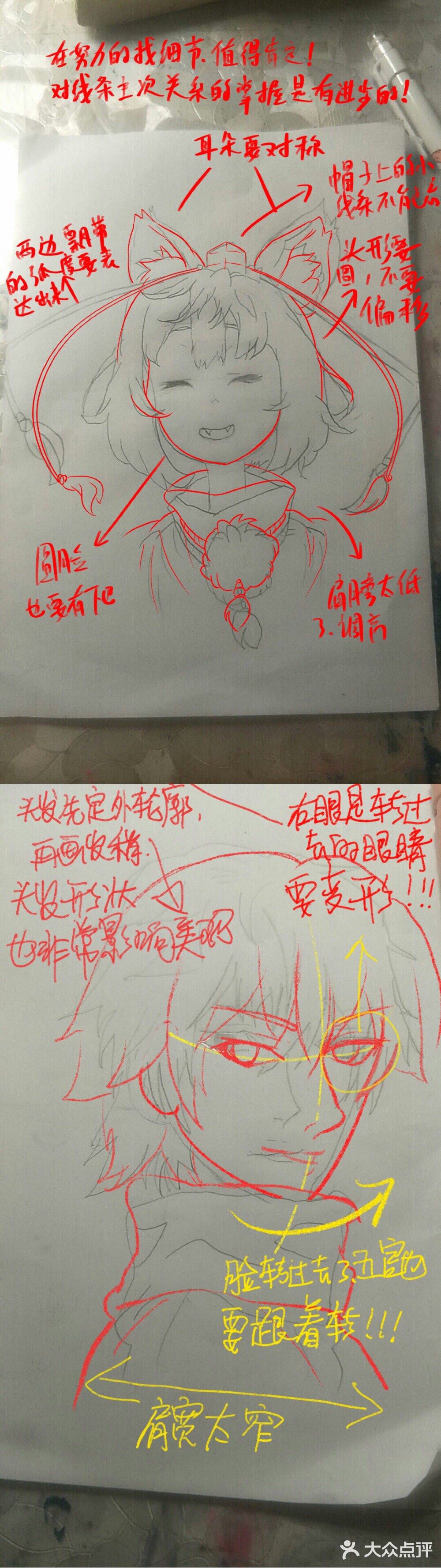 [亲亲]艺聆之径老师改画合集[亲亲]