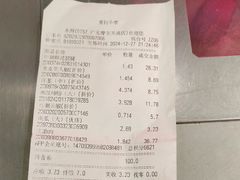 -永辉超市(摩尔天成店)