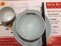 -锅儿匠辣子鸡(春熙路店)