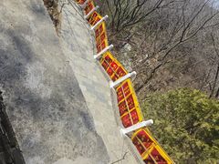 -红螺寺