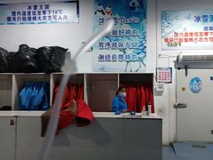 -白鹿仓冰雪海洋世界