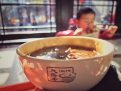 -天兴居(鲜鱼口街店)