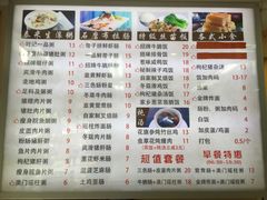 -冠记·肠粉粥品专家(江南大道店)