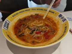 -粉小主·贵州酸汤牛肉粉(南京仙林金鹰店)