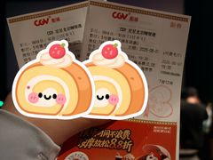 -CGV星星影城(颐堤港ScreenX店)