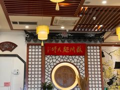 -同得兴面馆.苏式面.三虾面(园区店)