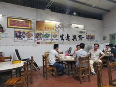 大堂-肥志大排档(广场路店)