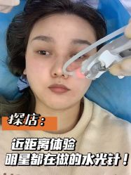 -西安壹加壹医疗美容·西北抗衰旗舰店