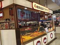 -万宝财富商业广场