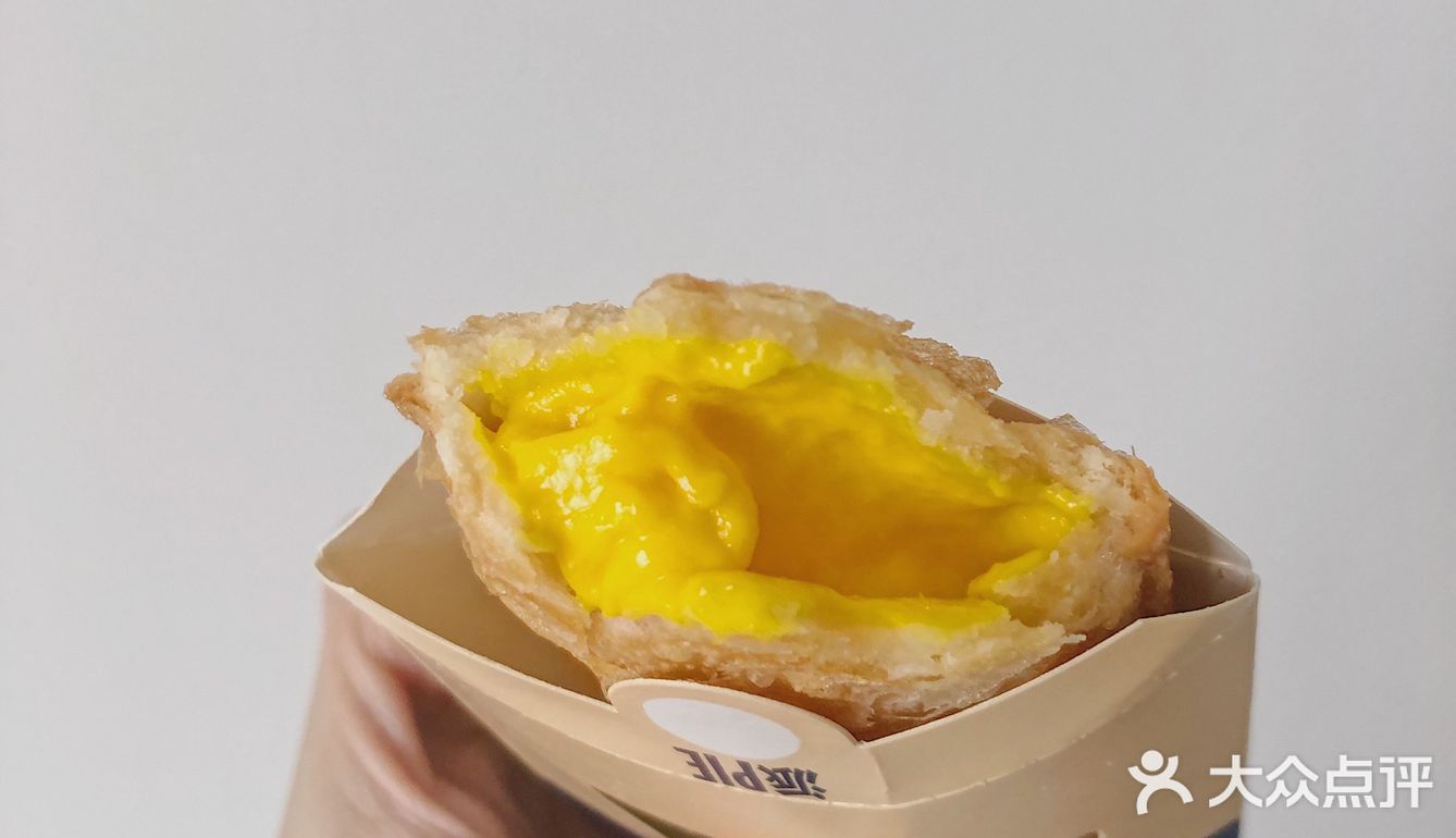 麦当劳中秋限定奶黄派🤩只卖8天!!!