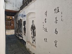 -马相伯故居
