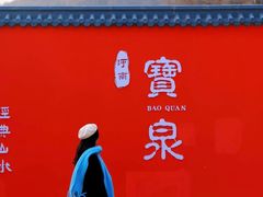 -河南宝泉旅游区
