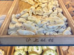 -沪上酥铺(东晓南店)