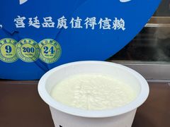 -文宇奶酪店(南锣鼓巷店)