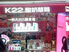 -上海来福士广场