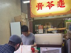 -公利真料竹蔗水(中环店)