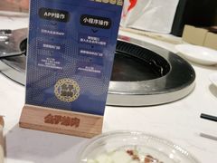 -么子烤肉(化龙池店)