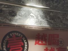 -神府路壹号·海鲜烧烤排档(三坊七巷店)