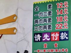 -晓宇盒饭(民安街店)