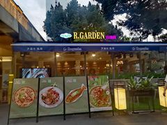 -玫瑰园餐厅
