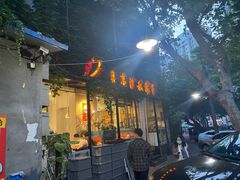 门面-晚归月亮湾私家菜(临邑路店)