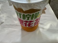 -谷丽羊肉串·新疆鲜货烧烤馆·清真·夜宵(长沙首店)