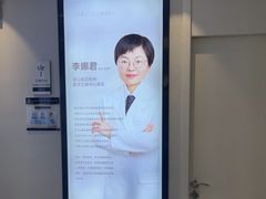 -牙博士口腔品牌连锁(昆山城区店)