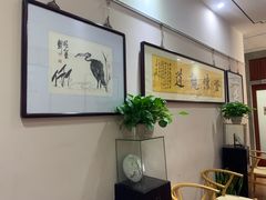 -秦汉胡同国学书院(川沙分馆)