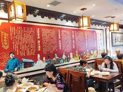 -老厨家(友谊路总店)
