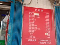 -秦镇史玉林凉皮(翡丽城店)