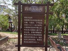 -桃花堤公园