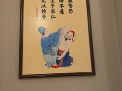-裕和堂中医推拿艾灸(太古汇臻品店)