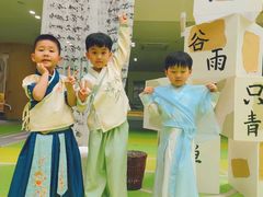 -海汀顿儿童之家(保利香雪园区)